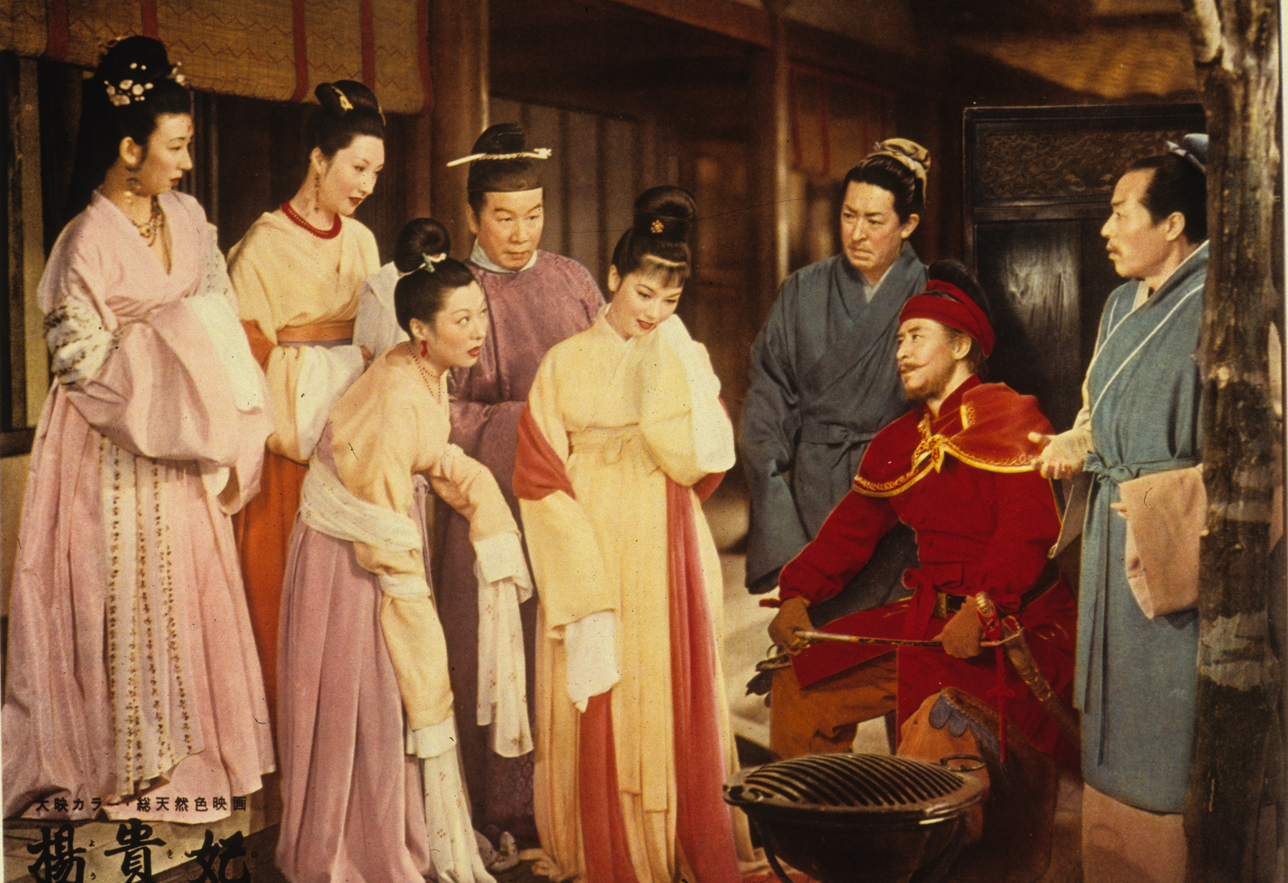 La emperatriz Yang Kwei Fei