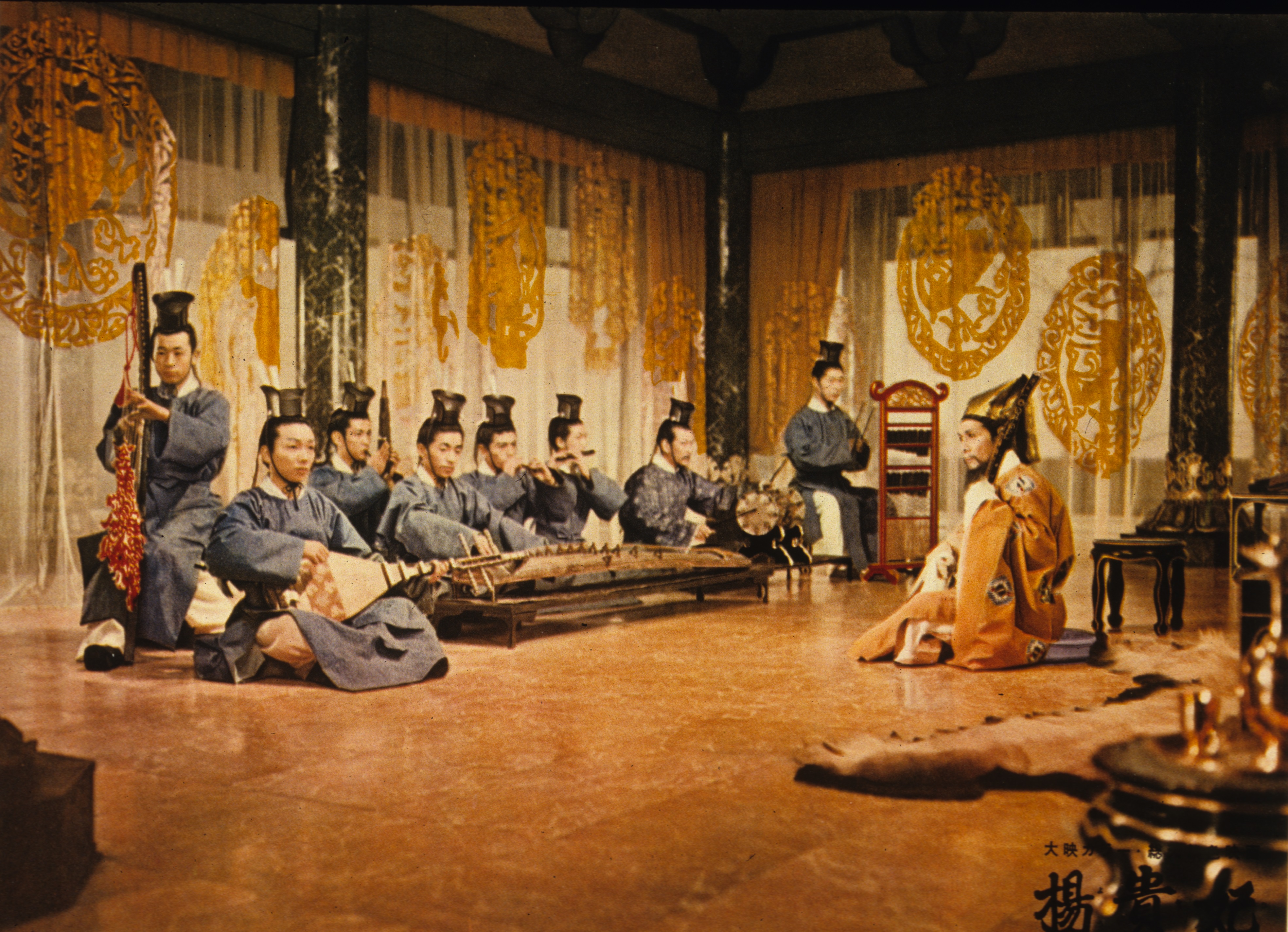 La emperatriz Yang Kwei Fei