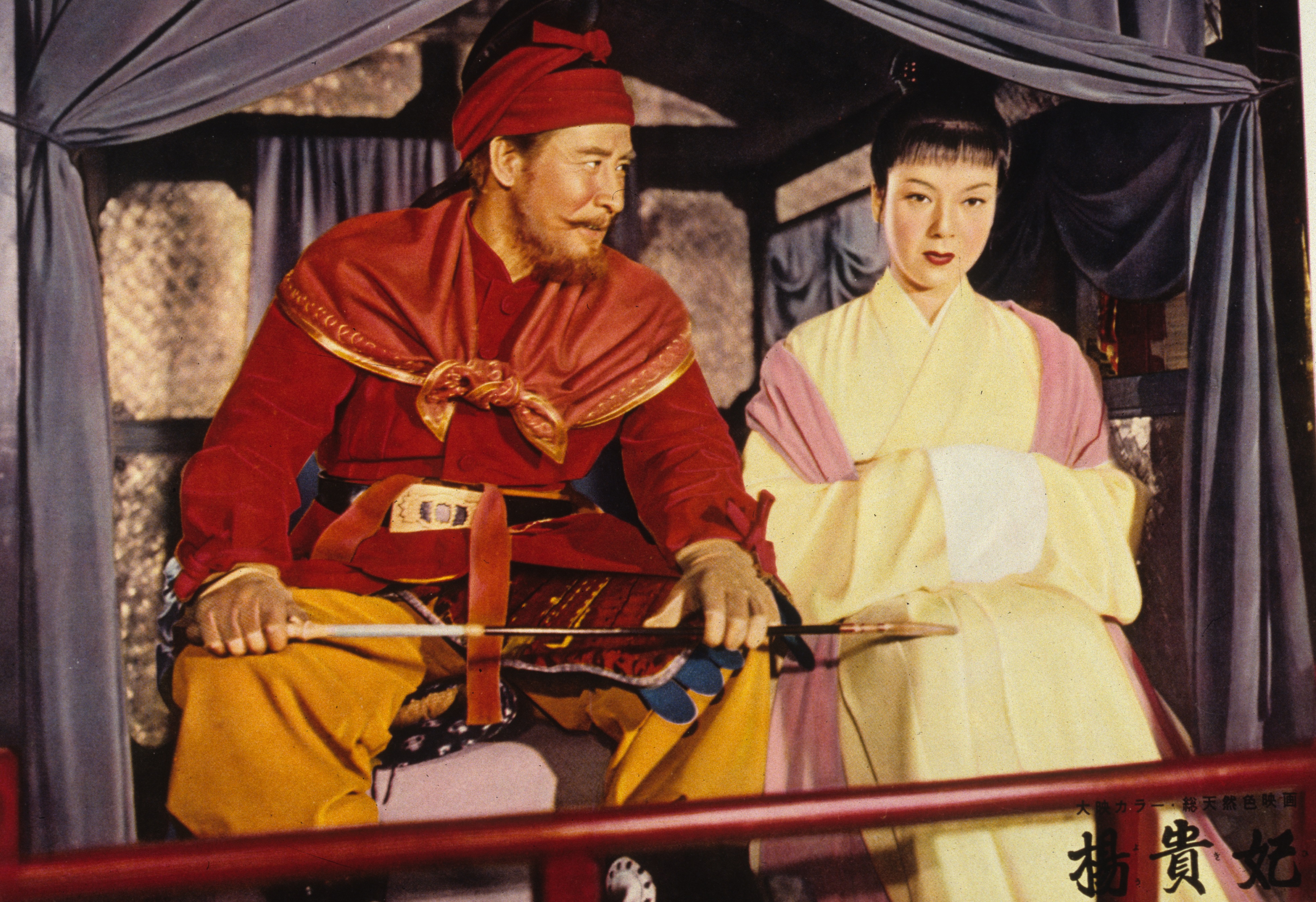 La emperatriz Yang Kwei Fei