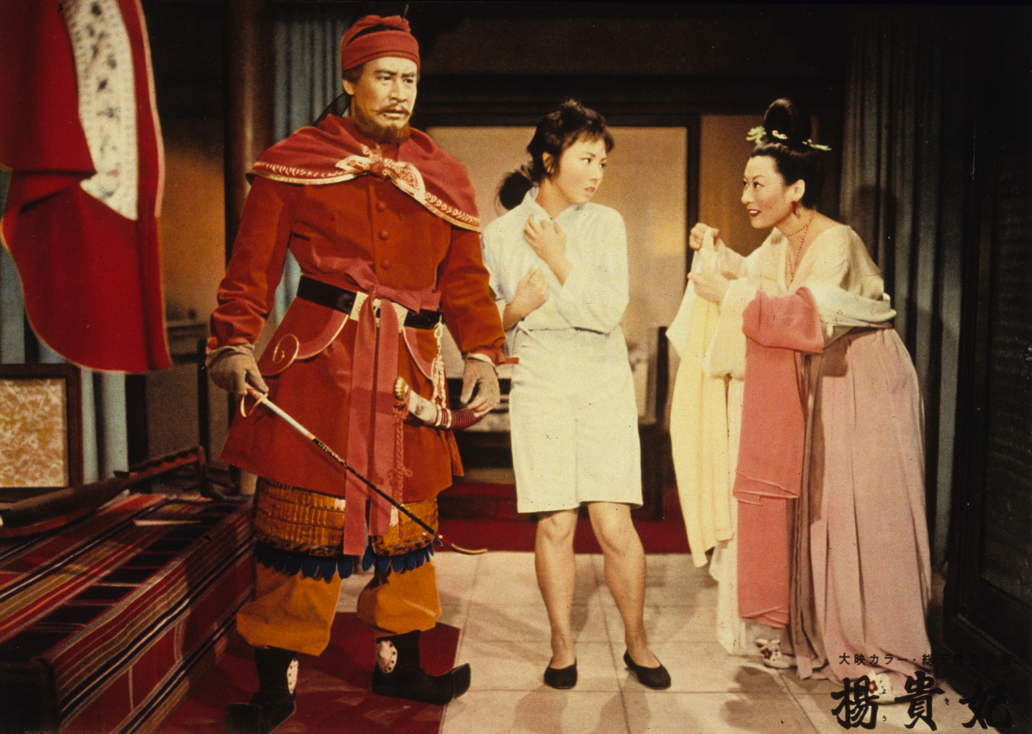 La emperatriz Yang Kwei Fei