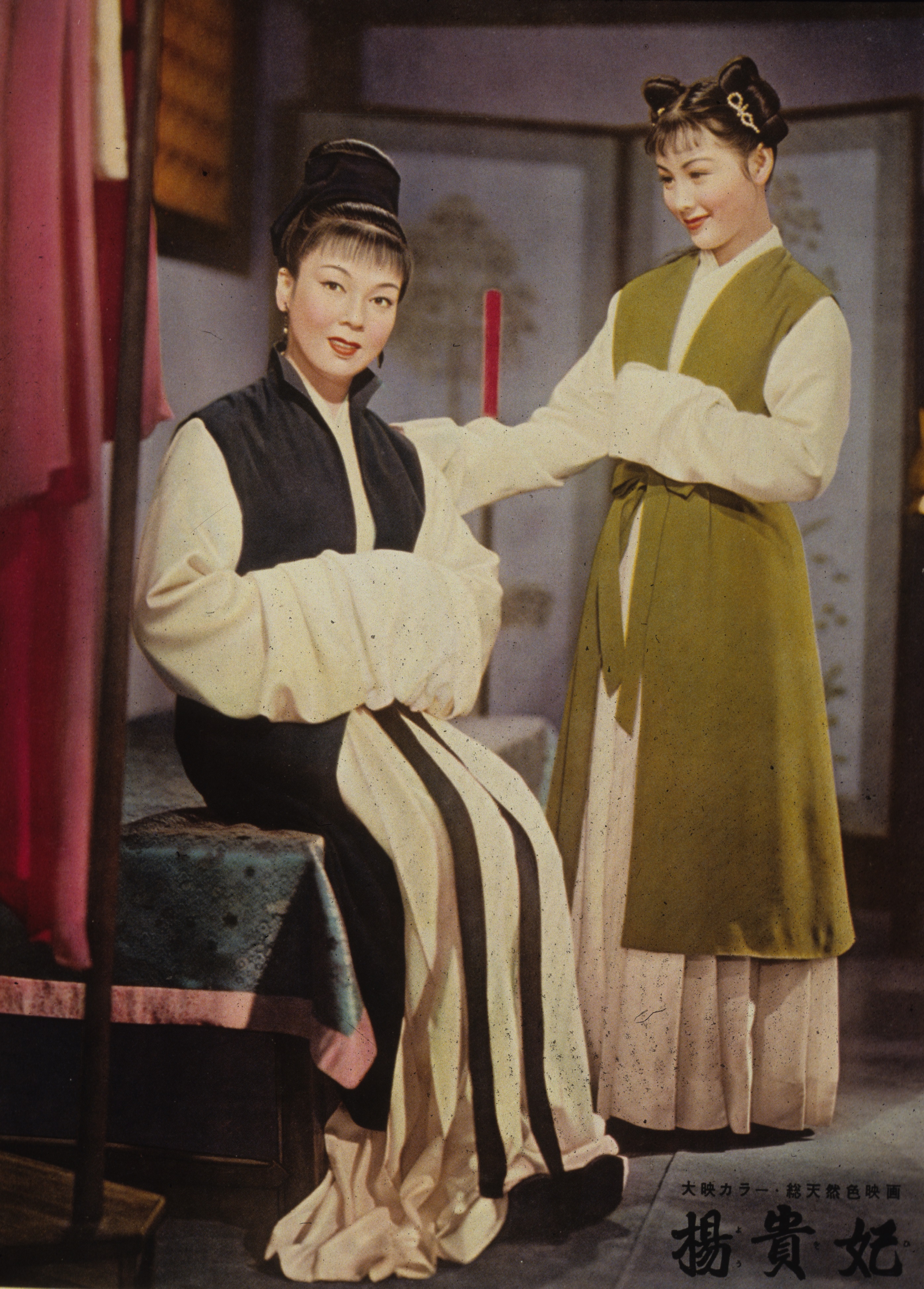 La emperatriz Yang Kwei Fei